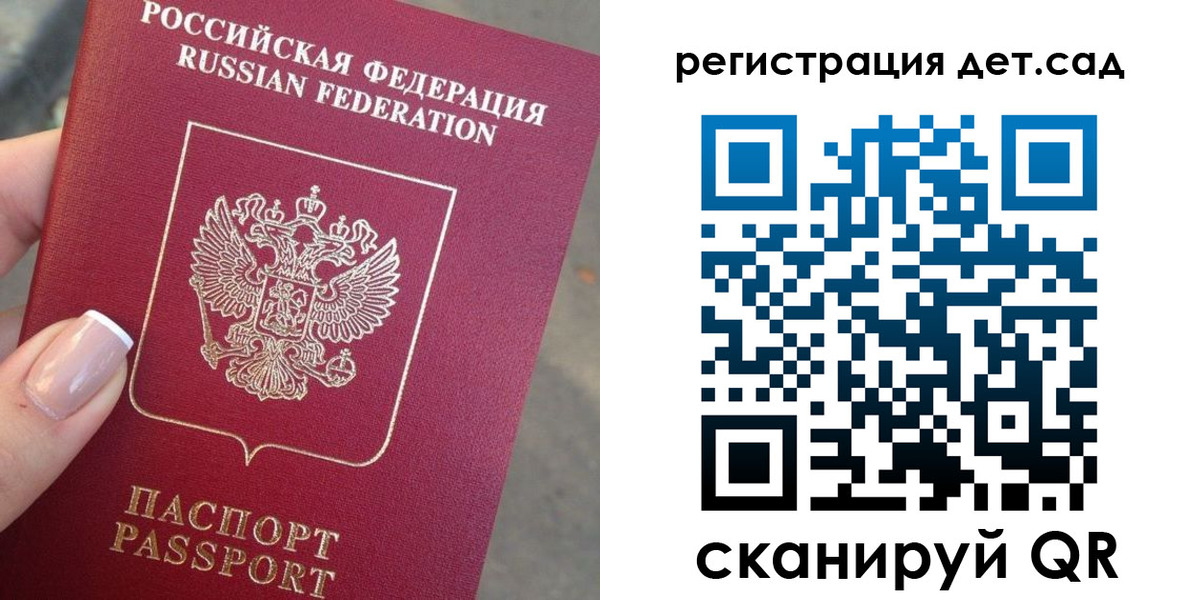 временная регистрация гарантия в Свердловской области